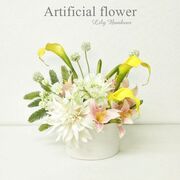 ★ﾋﾟﾝｸ＆ｲｴﾛｰｱﾚﾝｼﾞ　H約27㎝（黄花までの高さ）×横幅約23㎝